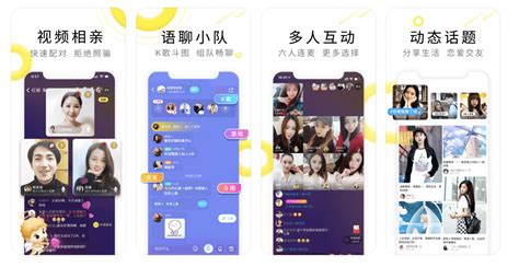 yidui dating app <cite></cite>
